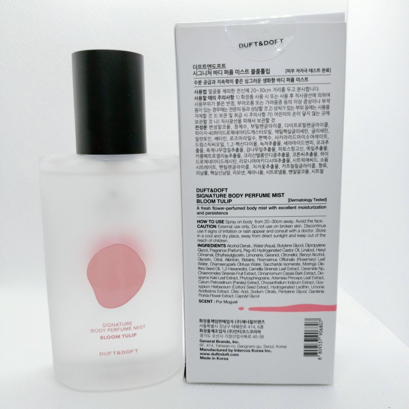 シグネチャーボディパフュームミスト BLOOM TULIP/DUFT&DOFT/香水(レディース)を使ったクチコミ(2枚目)