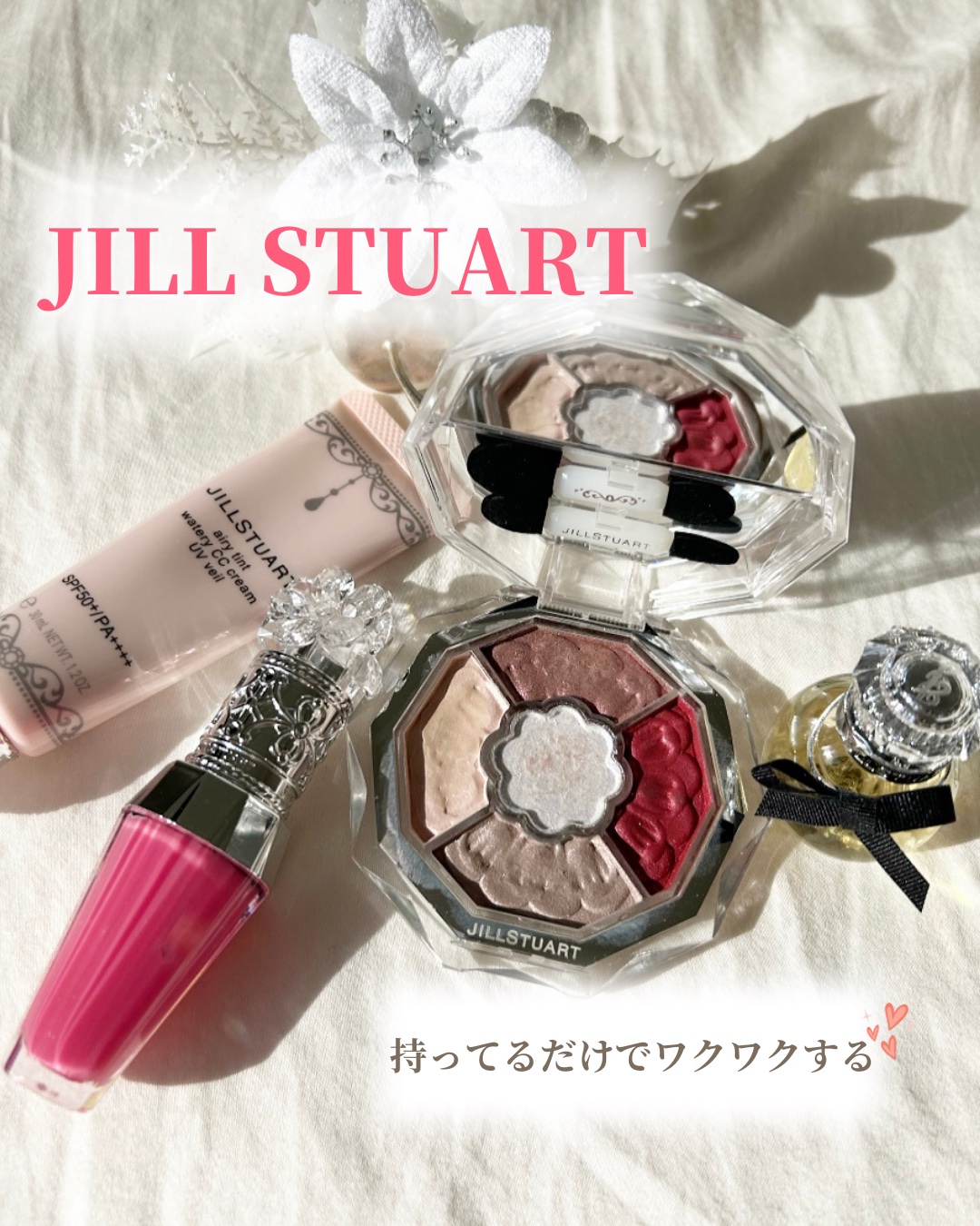 エアリーティント ウォータリー CCクリーム UVヴェール 01 light floral beige/JILL STUART/CCクリームを使ったクチコミ（1枚目）