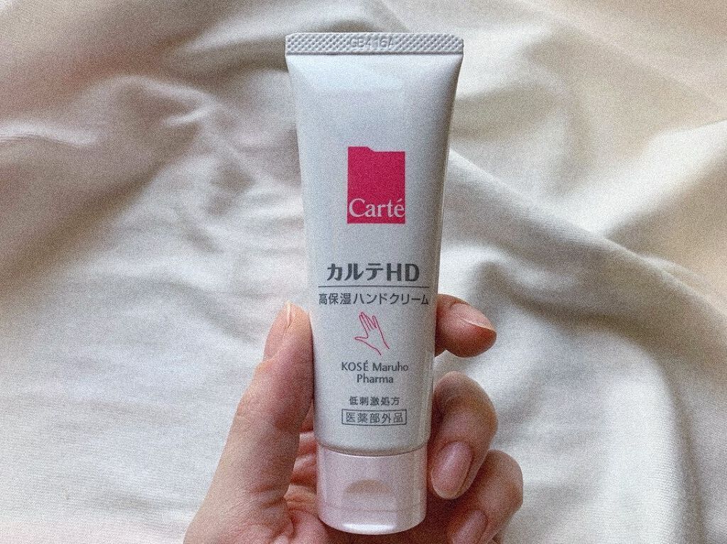 モイスチュア ハンドクリーム/カルテHD/ハンドクリームを使ったクチコミ（1枚目）