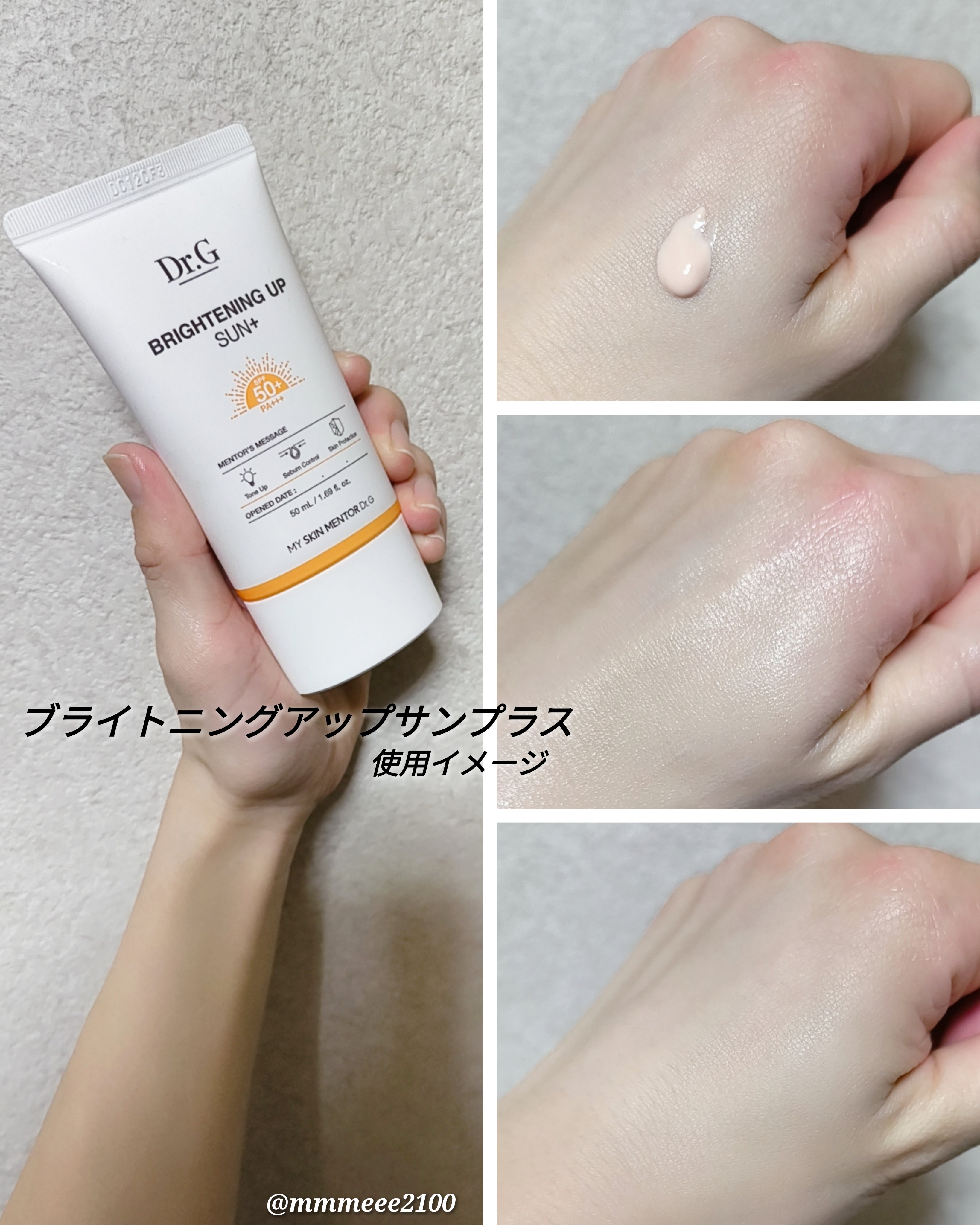 を使ったクチコミ（3枚目）