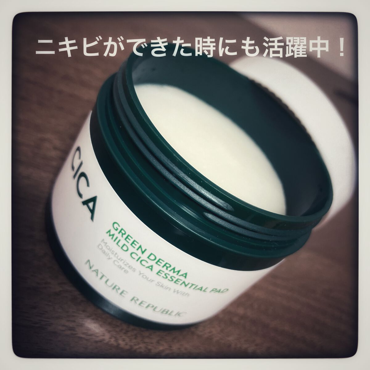 グリーンダーマCICAエッセンシャルパッド/ネイチャーリパブリック/トナーパッドを使ったクチコミ(1枚目)