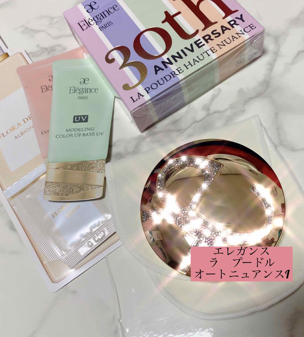 ラ プードル オートニュアンス/Elégance/プレストパウダーを使ったクチコミ(1枚目)