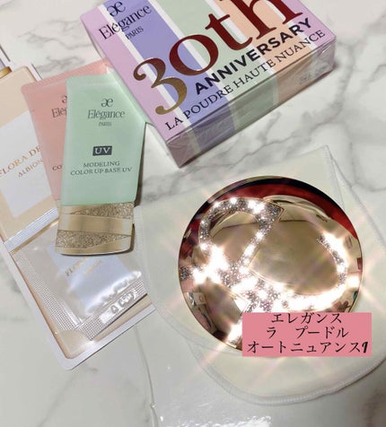 ラ プードル オートニュアンス/Elégance/プレストパウダーを使ったクチコミ(1枚目)