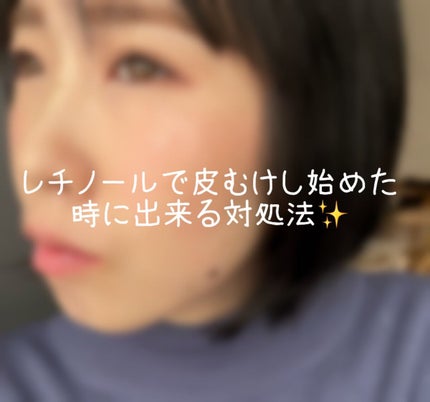 RMK Wトリートメントオイル/RMK/ブースター・導入液を使ったクチコミ(1枚目)