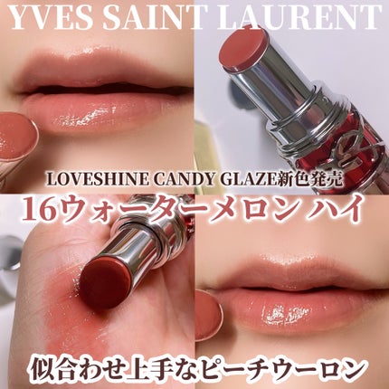 YSL ラブシャイン キャンディグレーズ/YVES SAINT LAURENT BEAUTE/口紅を使ったクチコミ(1枚目)