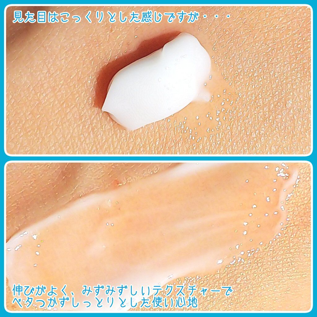 ヒアルロンウォーターフルクリーム/BY ECOM/フェイスクリームを使ったクチコミ(4枚目)