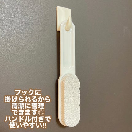軽石/DAISO/ボディグッズを使ったクチコミ(2枚目)