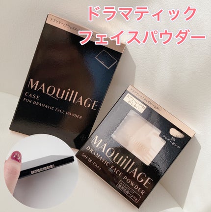 ドラマティックフェイスパウダー/マキアージュ/プレストパウダーを使ったクチコミ(1枚目)