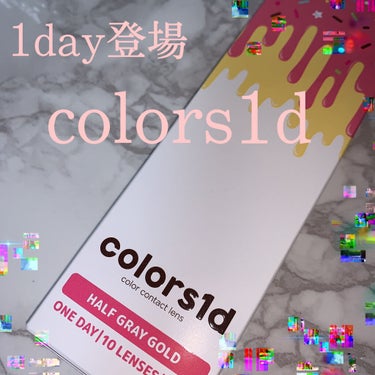 colors 1day/colors/ワンデー（１DAY）カラコンを使ったクチコミ（1枚目）