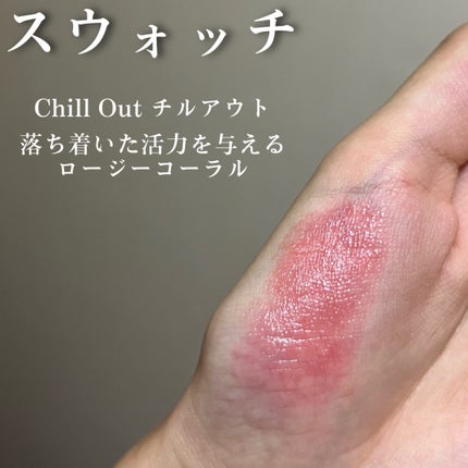 ムードインハンサーリップグロウ/hince/口紅を使ったクチコミ(4枚目)