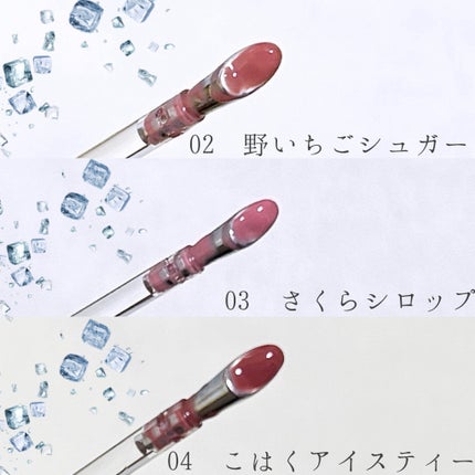 JUDYDOLLの口紅・グロス・リップライナー・リップケア WATERY JUDYDOLLの口紅・グロス・リップライナー・リップケア WATERY