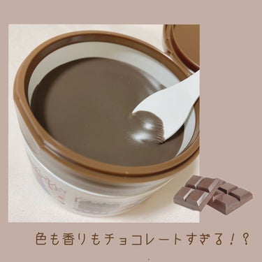 夢みるバーム チョコレートモイスチャー/ロゼット/クレンジングバームを使ったクチコミ（2枚目）