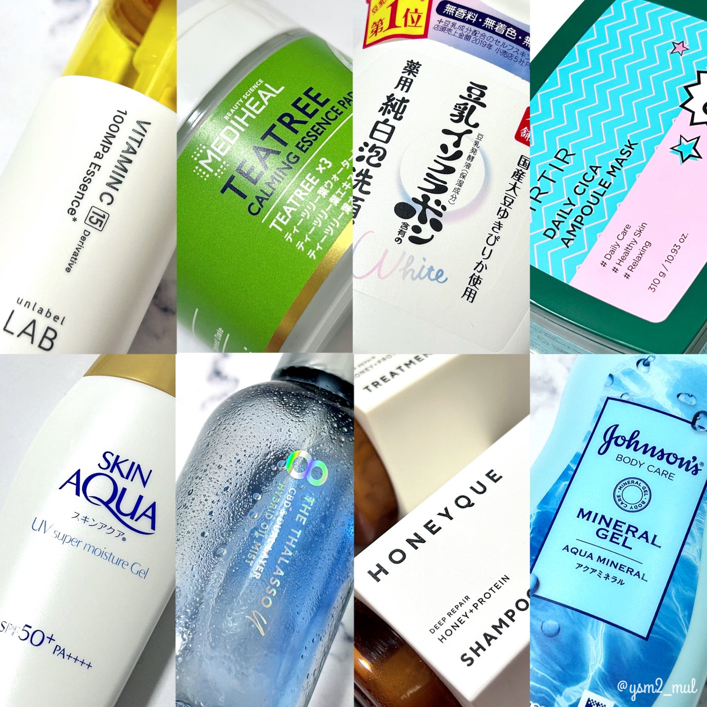 スキンアクア スーパーモイスチャージェル/スキンアクア/日焼け止めジェルを使ったクチコミ(10枚目)