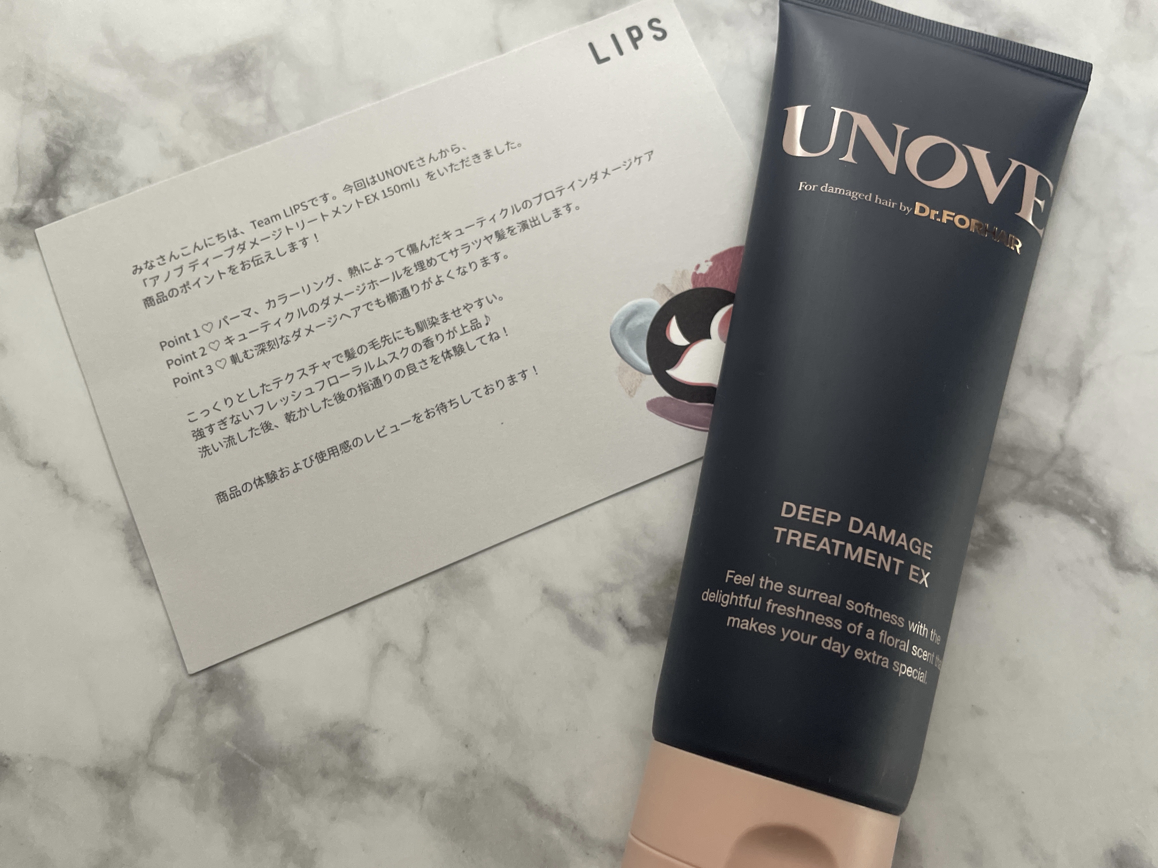 ディープダメージトリートメントEX/UNOVE/洗い流すヘアトリートメントを使ったクチコミ（2枚目）