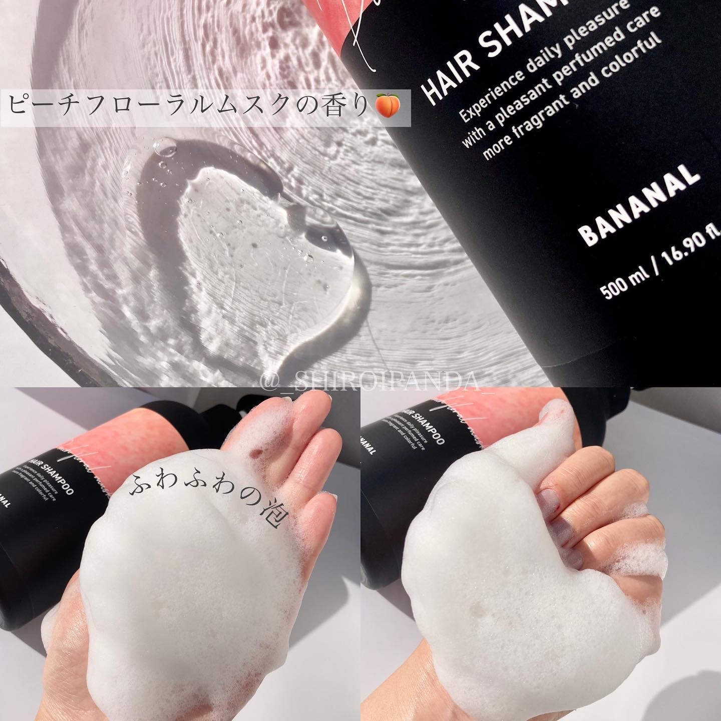 パフュームドヘアトリートメント/BANANAL/洗い流すヘアトリートメントを使ったクチコミ（2枚目）