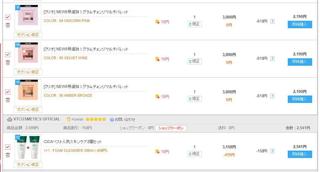 アイシャドウブラシ/innisfree/メイクブラシを使ったクチコミ（3枚目）