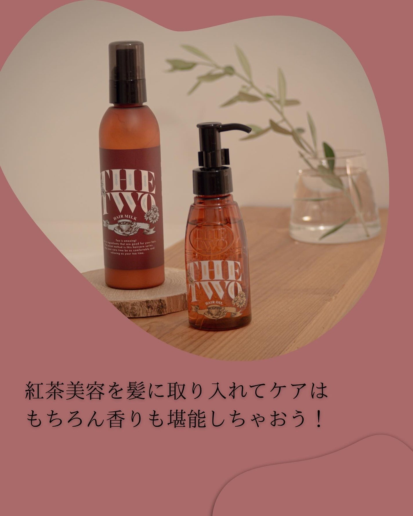 メルティークリペア シャンプー/ヘアトリートメント/THE TWO/市販シャンプーを使ったクチコミ(3枚目)