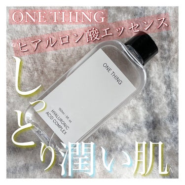 ヒアルロン酸化粧水/ONE THING/化粧水を使ったクチコミ（1枚目）