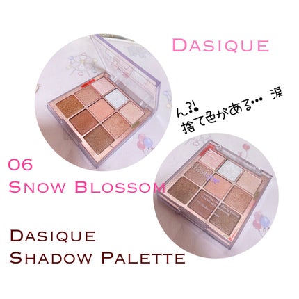 シャドウパレット/dasique/アイシャドウパレットを使ったクチコミ(1枚目)