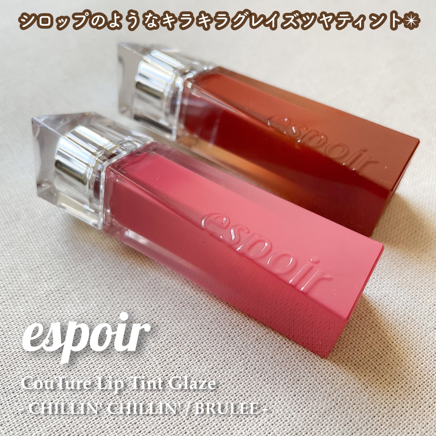 ã¯ãã¥ãŒã«ãªãããã£ã³ãã°ã¬ã€ãº/espoir/ãªãããã£ã³ãã䜿ã£ãã¯ãã³ãïŒ6æç®ïŒ