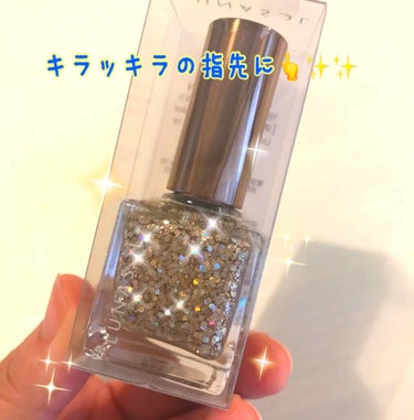 みんな大好きキラキラネイル〜💅✨✨✨


※動画の指先部分カサカサで申し訳ないです🙏💦


💁‍♀️こちらはルナソルのネイルフィニッシュN 16シャインフォール 税抜1500円です💗💗

子育て中のわた