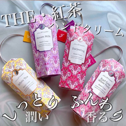 ハンドクリーム ホワイトティー/JILL STUART/ハンドクリームを使ったクチコミ(1枚目)