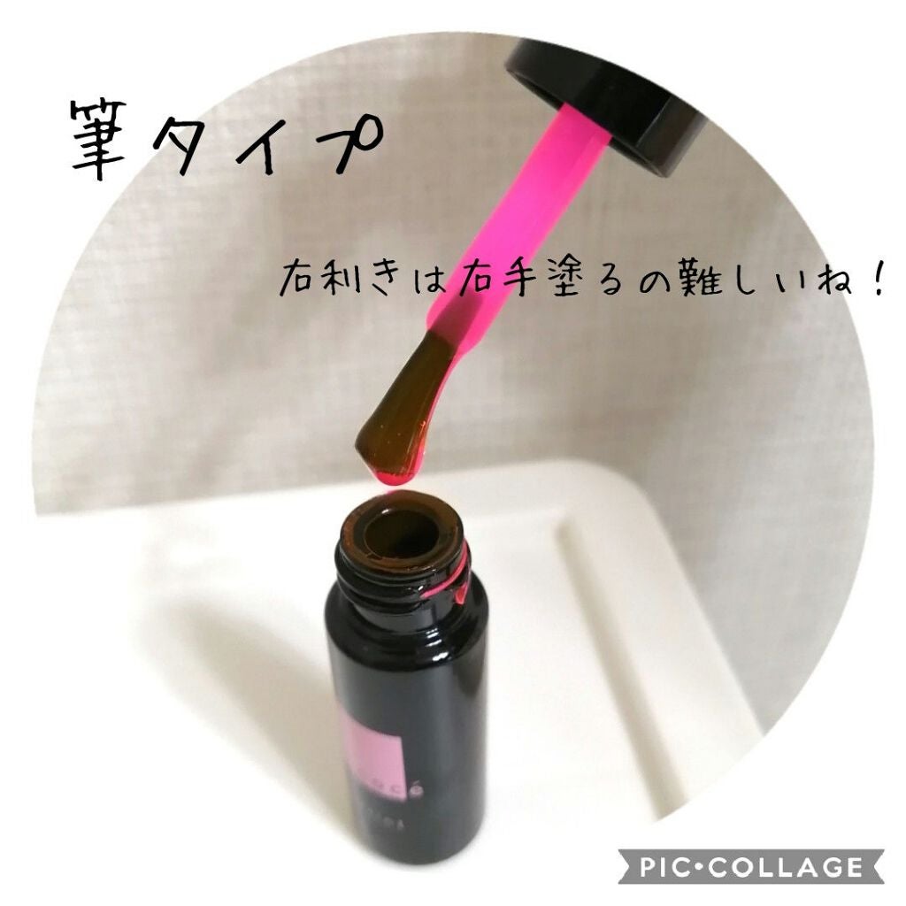 イノーチェ ネイルティント/ナリスアップ/ネイルオイル・トリートメントを使ったクチコミ(2枚目)