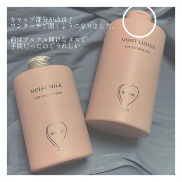 モイストローション 300ml/WHOMEE/化粧水を使ったクチコミ（2枚目）