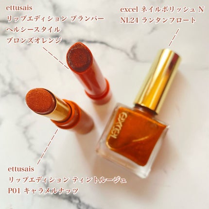 エクセル ネイルポリッシュ N/excel/マニキュアを使ったクチコミ(2枚目)