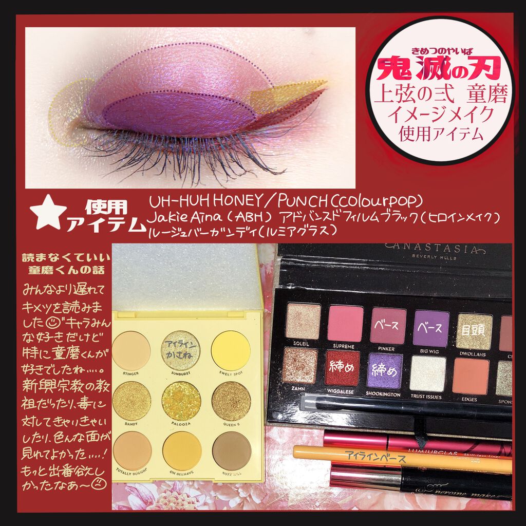 ANASTASIA Beverly Hills×Jackie Aina/アナスタシア ビバリーヒルズ/アイシャドウパレットを使ったクチコミ（2枚目）