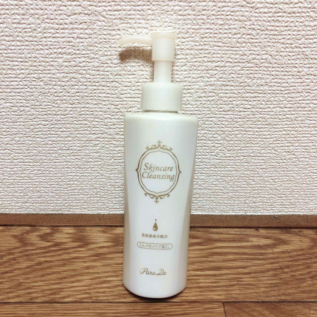 スキンケアクレンジング ミニサイズ・23g/パラドゥ/ミルククレンジングを使ったクチコミ（1枚目）