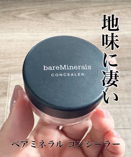 カンコさまへベアミネラルコンシーラサマービスク0.75g6個0.57g6個セット カンコさまへベアミネラルコンシーラサマービスク0.75g6個0.57g6