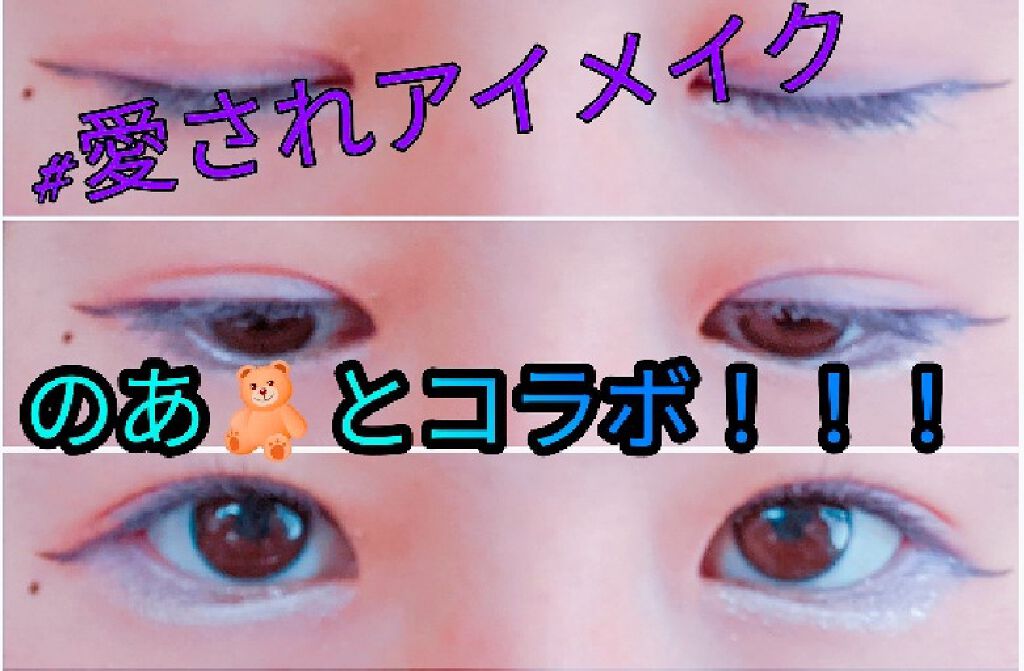 ラッシュフォーマーWP(ロング)/KATE/マスカラを使ったクチコミ（1枚目）