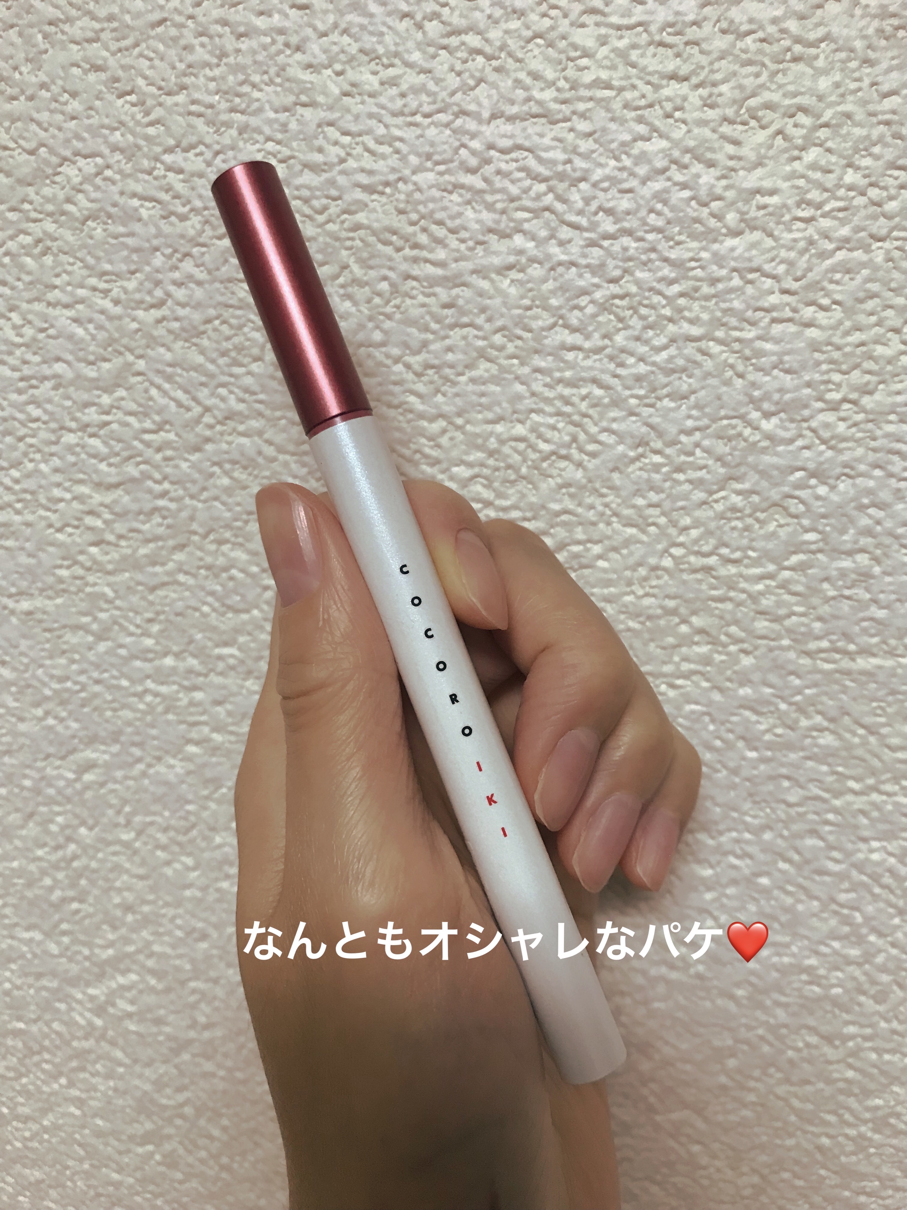 アイデザインライナー/COCOROIKI/リキッドアイライナーを使ったクチコミ（3枚目）