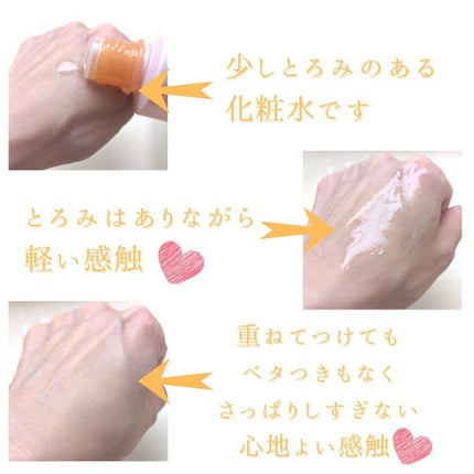 ブーストパワーローション/エクイタンス/化粧水を使ったクチコミ(8枚目)