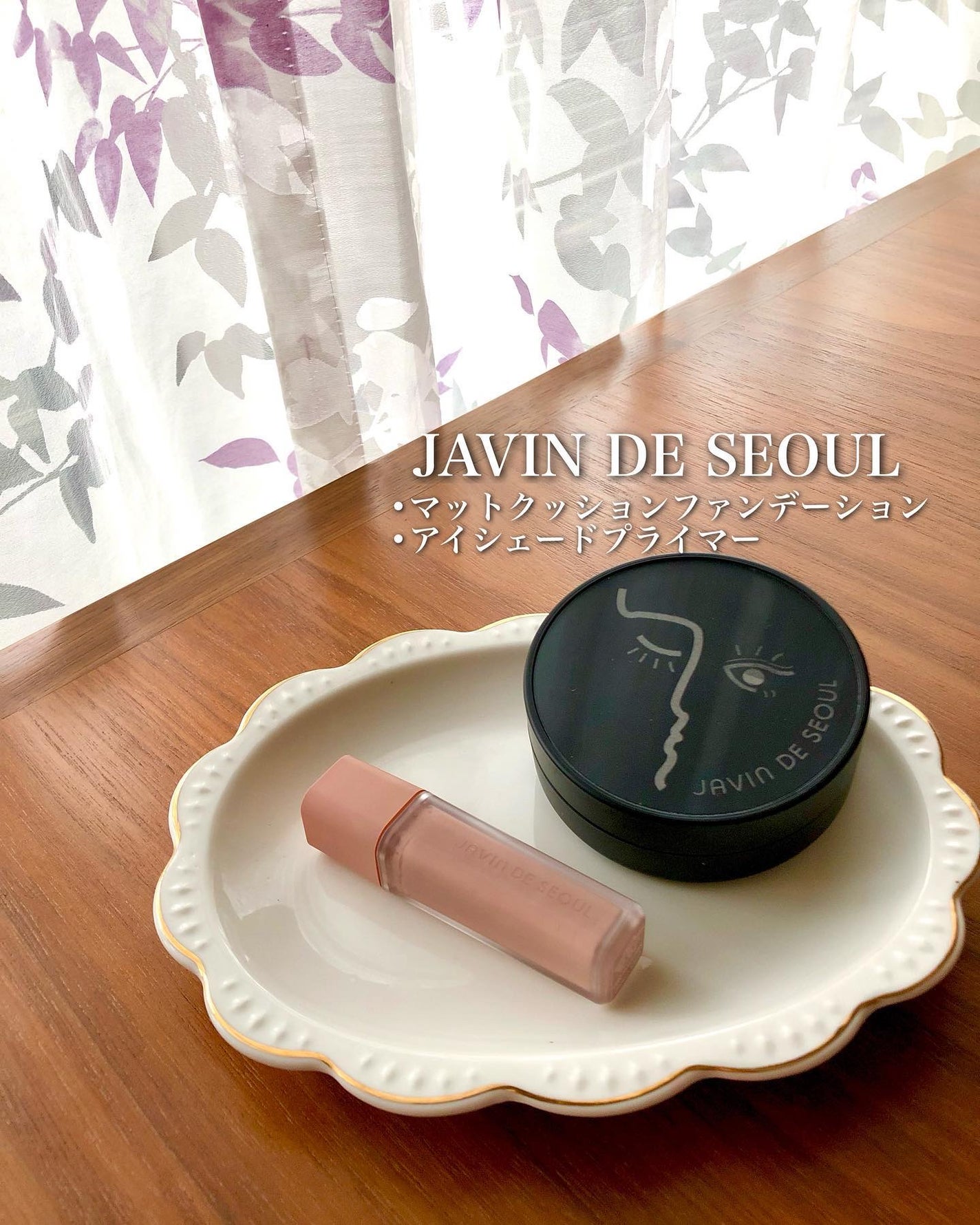 ジャビンドゥソウル ウインクファンデーションパクト/Javin De Seoul/クッションファンデーションを使ったクチコミ(1枚目)