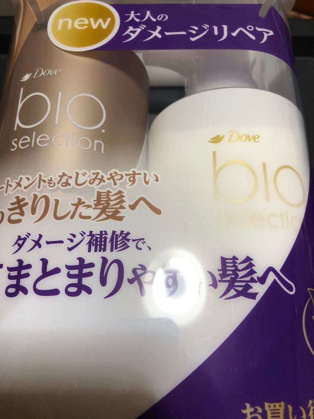 シャイニーゴールドヘアオイル/ダヴ/ヘアオイルを使ったクチコミ(1枚目)