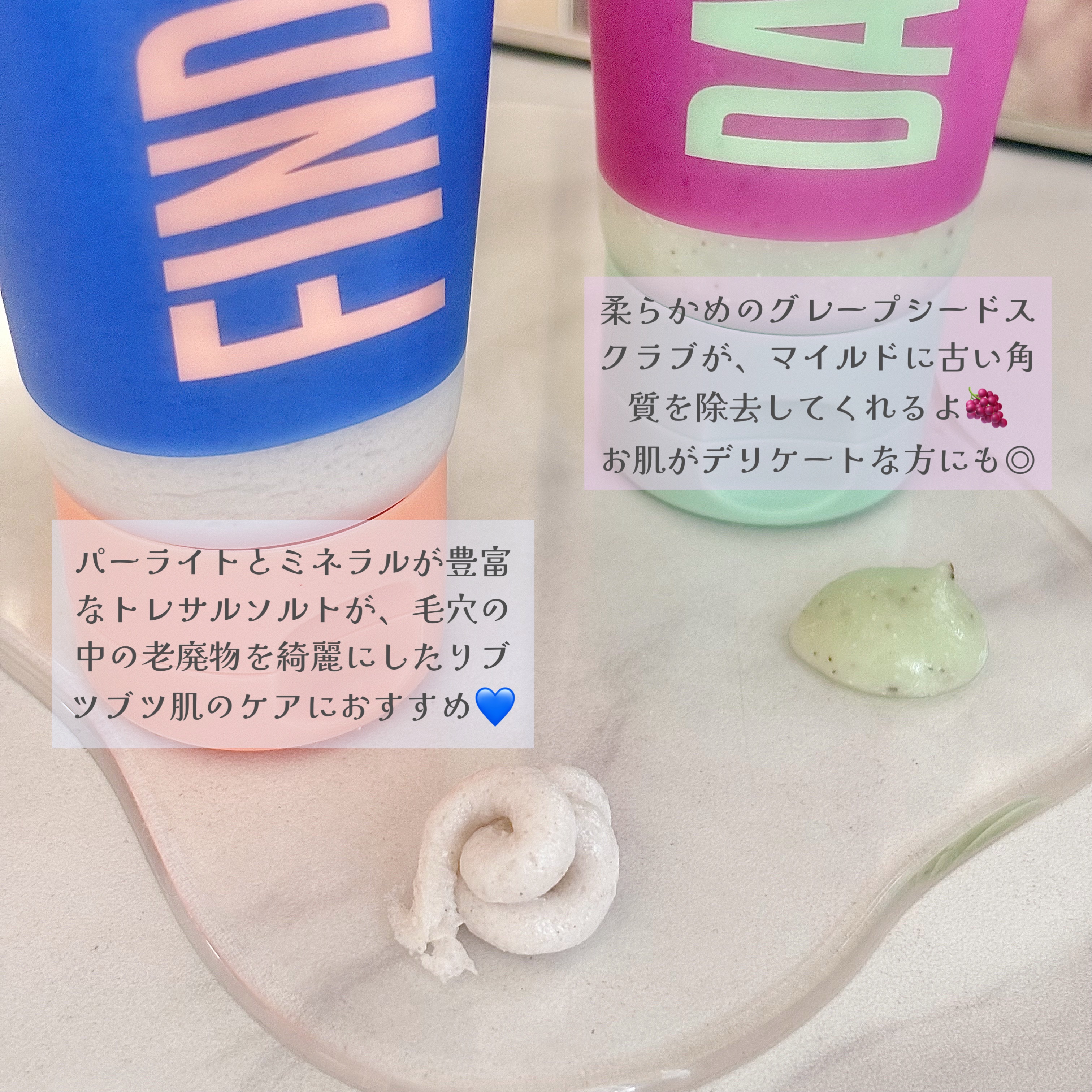 ボディスクラブ（グレープシード×セルロース） 100mL/DearDoer/ボディスクラブを使ったクチコミ（3枚目）