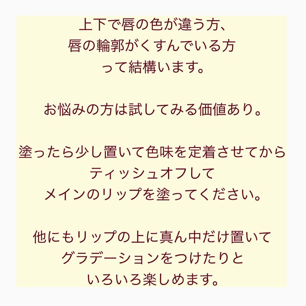 ãã¿ããðæçš¿ããæ¹ãã©ããã on LIPS ãååãæžãããªããã¢ã³ã¹ã¿ãŒãã®ã³ã³ãããŒã«ã«ã©ãŒãåªç§ïŒåé..ãïŒ7æç®ïŒ