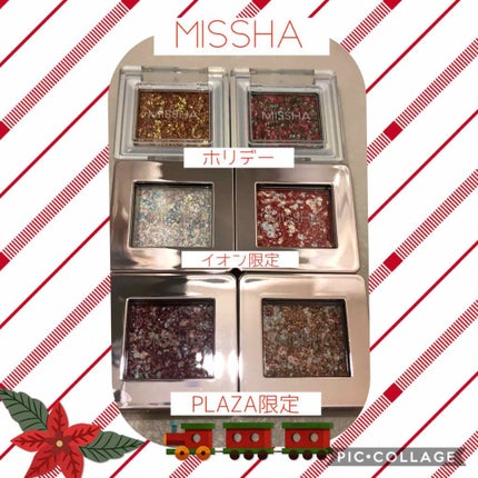 グリッタープリズム シャドウ/MISSHA/グリッターを使ったクチコミ(1枚目)