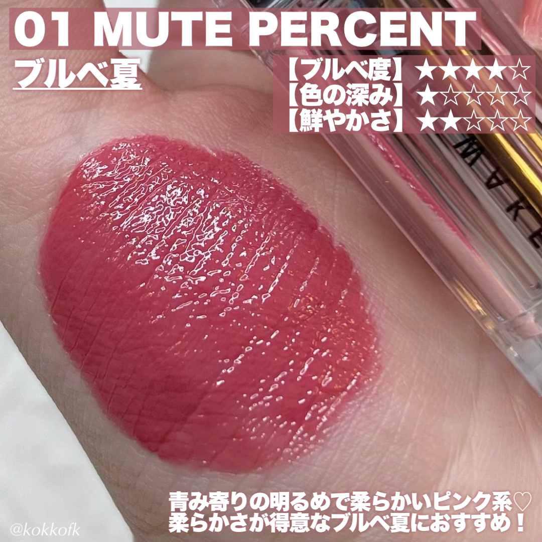 デュイジェルグレーズスティック 04 ウォーミングコーラル/wakemake/口紅を使ったクチコミ（3枚目）