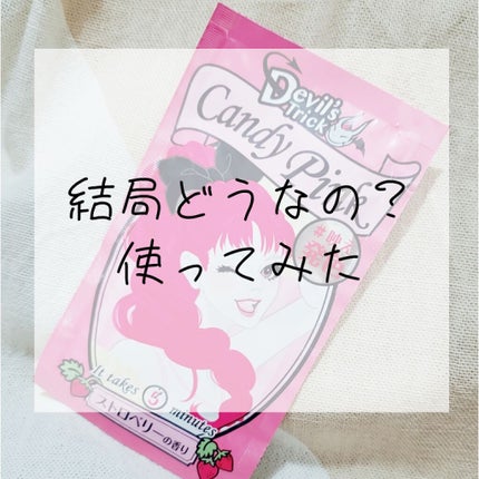 デビルズトリック/クイスクイス/ヘアカラーを使ったクチコミ(1枚目)