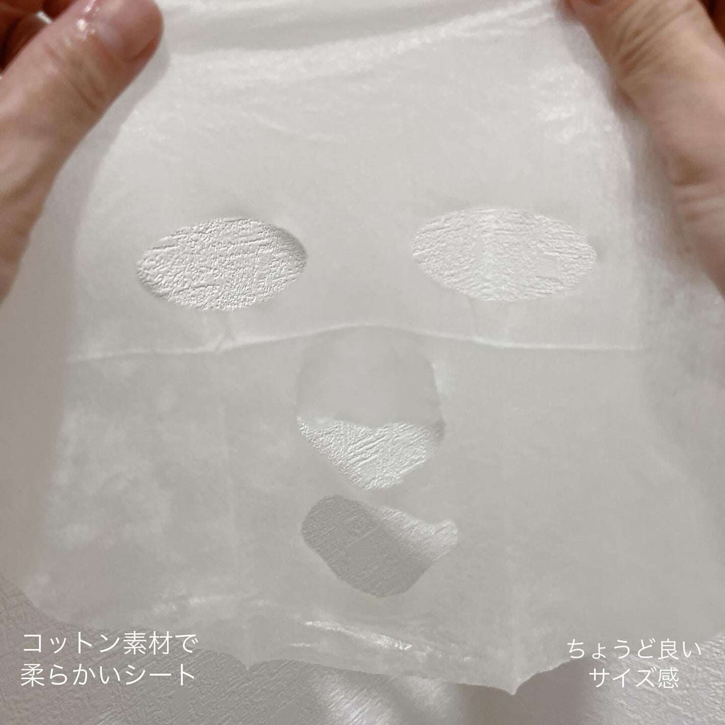 レチノールマスクパック/APLIN/シートマスク・パックを使ったクチコミ(3枚目)