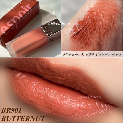 ピーチスキンフィッティングベース/espoir/化粧下地を使ったクチコミ(9枚目)