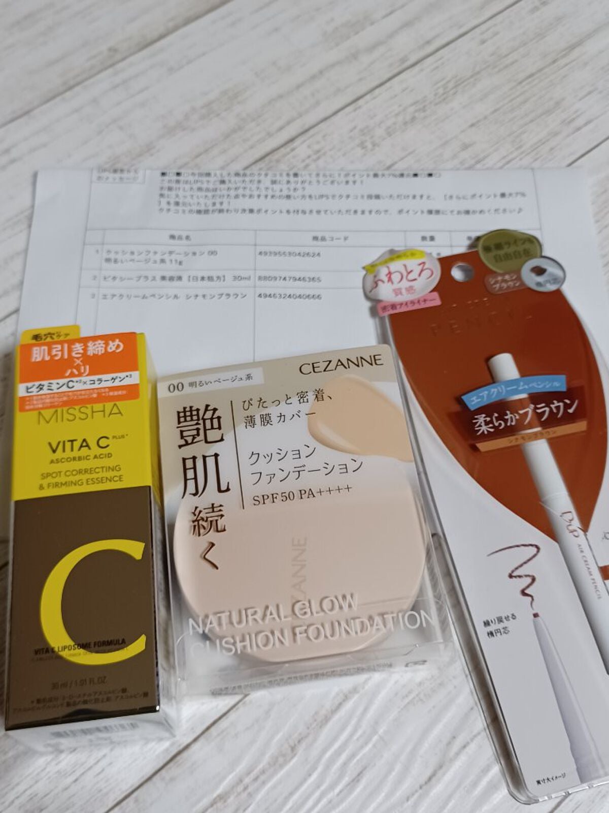 クッションファンデーション/CEZANNE/クッションファンデーションを使ったクチコミ(10枚目)