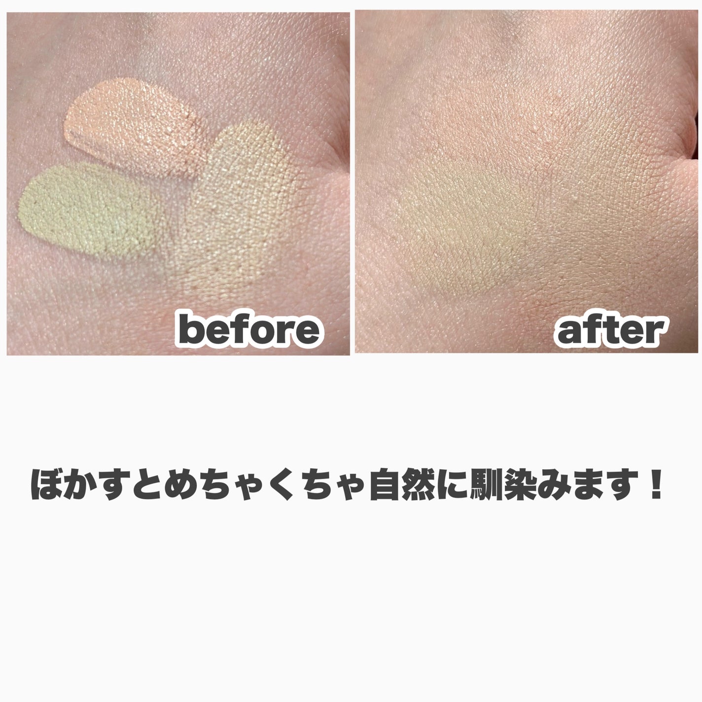 シークレットコンシーラーパレット/MilleFée/パレットコンシーラーを使ったクチコミ(6枚目)