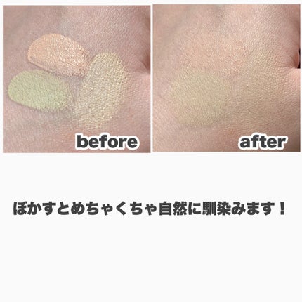 シークレットコンシーラーパレット/MilleFée/パレットコンシーラーを使ったクチコミ(6枚目)