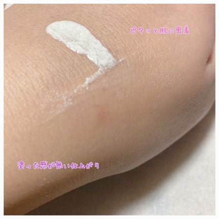 ビオレUV アクアリッチ アクアプロテクトローション(水層パック)/ビオレ/日焼け止めローションを使ったクチコミ(3枚目)