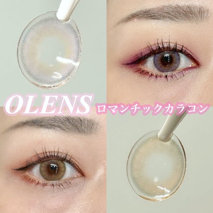FrenchShine1day/OLENS/ワンデー(1DAY)カラコンを使ったクチコミ(1枚目)