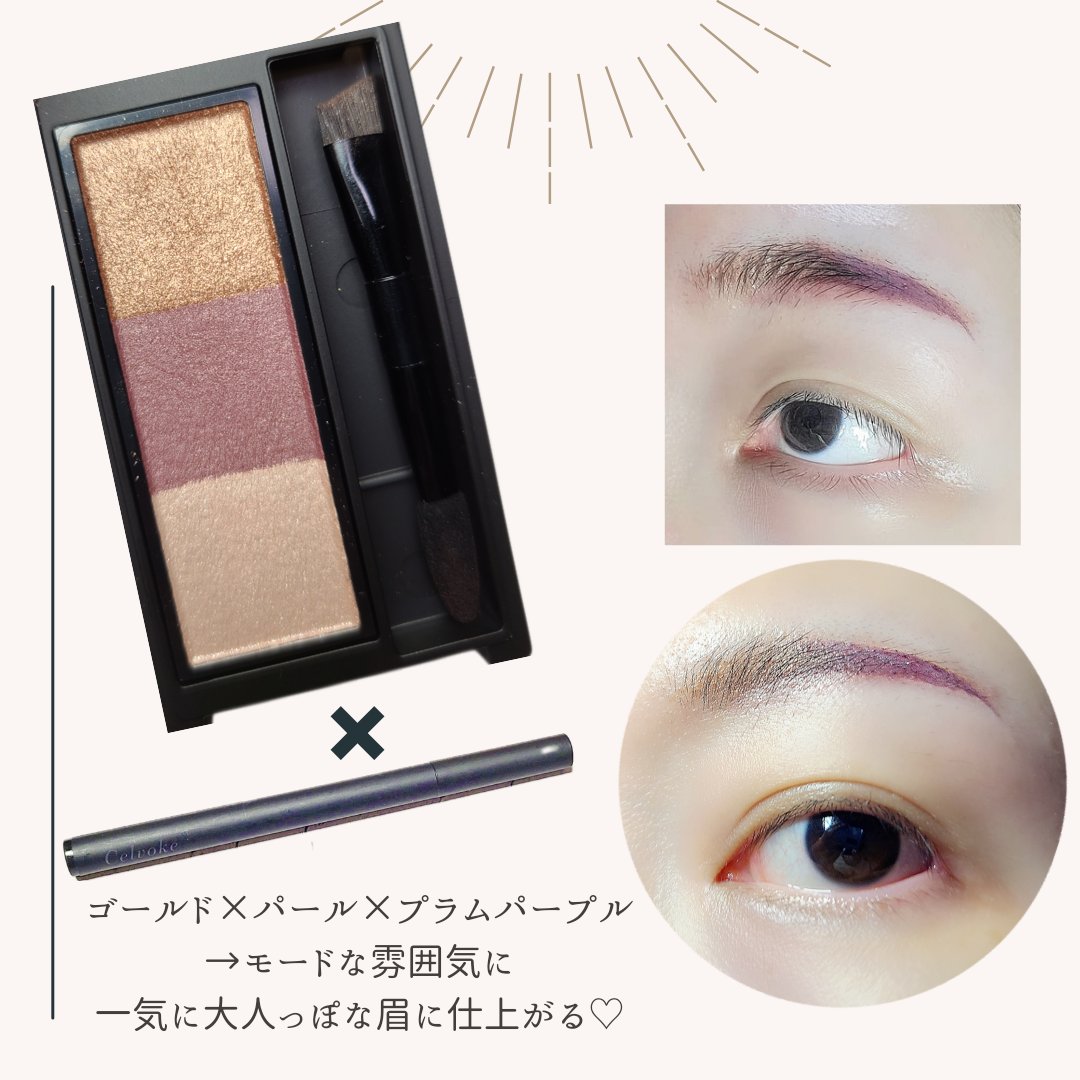 セルヴォーク インディケイトアイブロウパウダー/Celvoke/パウダーアイブロウを使ったクチコミ（2枚目）